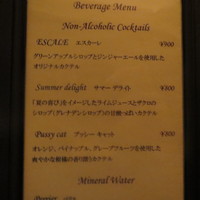 エスカーレ ホテルモントレ銀座 - ドリンクメニュー