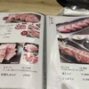 焼肉ダイニングあがり 二十世紀が丘店