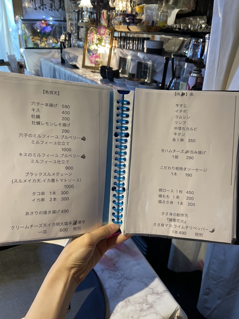 メニュー写真 : 天麩羅天 （10 pura 10） - 都島/天ぷら | 食べログ