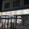 ハセガワストア 高砂通り店