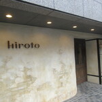 hiroto - 