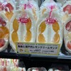 サンドイッチハウスメルヘン - 
