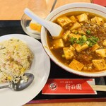 新荘園 - 麻婆麺＋半炒飯