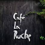 CAFE LA RUCHE - お店の壁面