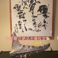 京中華 牧定 - 