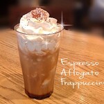 スターバックスコーヒー - 