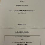 ペレグリーノ - 