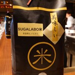 スガラボヴィー - 