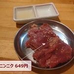 亀戸焼肉ホルモン 木じま - 