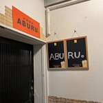 大衆酒場 ABURU。 - 外観