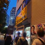 ラーメン二郎 - 