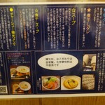 ラーメン 健やか - 