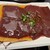 焼肉ヨコムラ - 料理写真:レバーは生で鮮度が非常に良いです