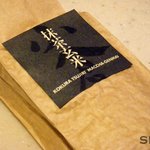 辻利茶舗 - 玄米抹茶200g//￥1050