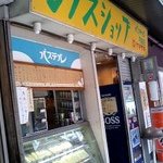 レタスショップ パステル - 