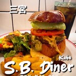 S.B.DINER-KOBE - 