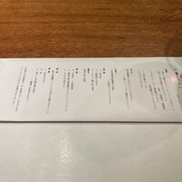 焼鳥YAMATO - 