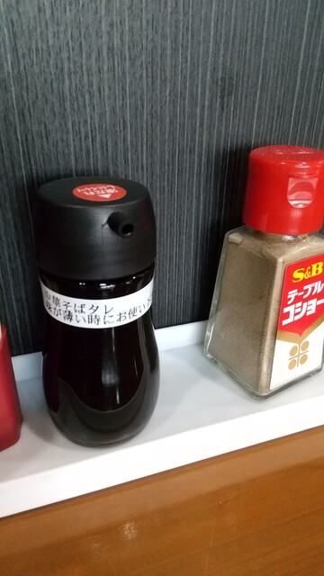 中華そば 三太 西中田店 - 南仙台（ラーメン）の写真