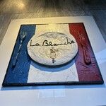 ラ・ブランシュ - 