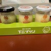 下呂プリン