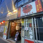 Zerobyou Remonsawa Sendai Horumon Yakiniku Sakaba Tokiwatei - 店舗入り口