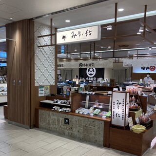 みすゞ飴本舗 飯島商店_2