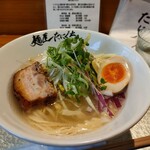 麺屋 たにぐち - 