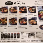 ouchi - 