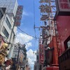 金龍ラーメン 道頓堀店