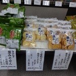 おせんべいやさん本舗 煎遊 西武柳沢店