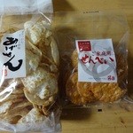 おせんべいやさん本舗 煎遊 - しょうゆあげせんとしょうゆせんべい