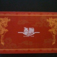 香桃 - 