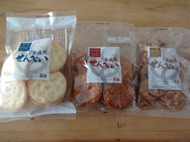 【中古】 大市民 見よ！男の食はかくあるべし！！/ホーム社（千代田区）/柳沢きみお 中古】 大市民 見よ！男の食はかくあるべし！！/ホーム社