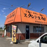 ドライブイン川原 - 