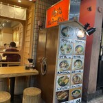 Oreryuu Shio Ramen - 