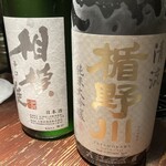 Nagomizake Hoozuki - 