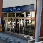 Marumasa - 甲府駅北口の交差点前