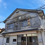 大石酒造 - 歴史を感じる外観