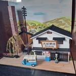 大石酒造 - ミニチュアが店舗内に(^O^)