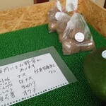 熟成やきいも専門店 長作 - 料理写真: