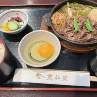 荒井屋 万國橋店 - 