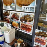 だるま茶屋 - 