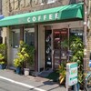 いちこし - 店の外観は、いかにも昔ながらの喫茶店です。