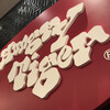 ハングリータイガー 横浜モアーズ店