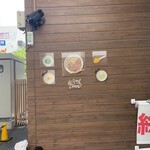 ラーメン二郎 - 