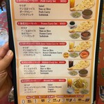 リトルスパイス - メニュー