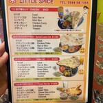 リトルスパイス - メニュー
