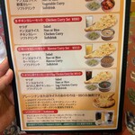 リトルスパイス - メニュー