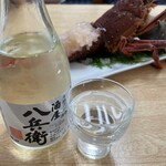 水沼さざえ店 - この日本酒も辛口で海の幸に合うんだよ〜