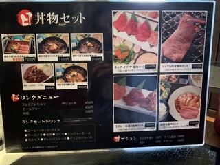 h Yakiniku Tomihisa - 店内メニュー